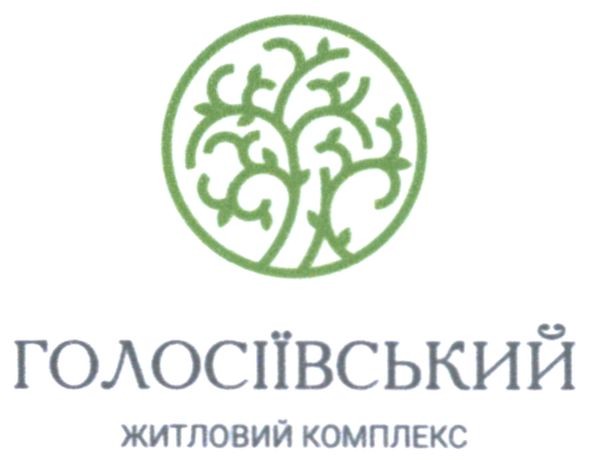 голосіївський житловий комплекс