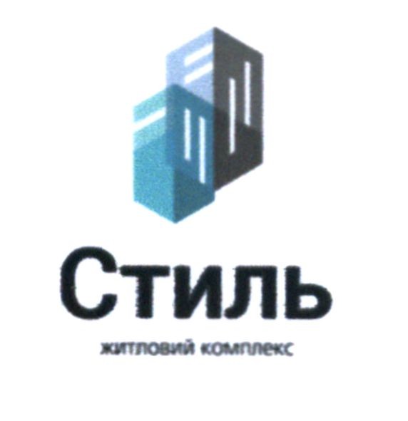 стиль житловий комплекс