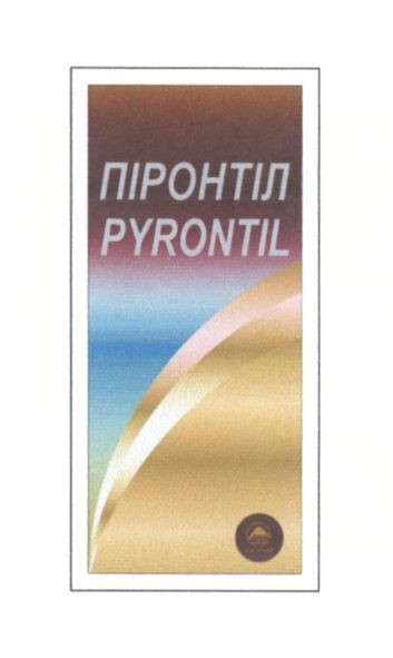 піронтіл