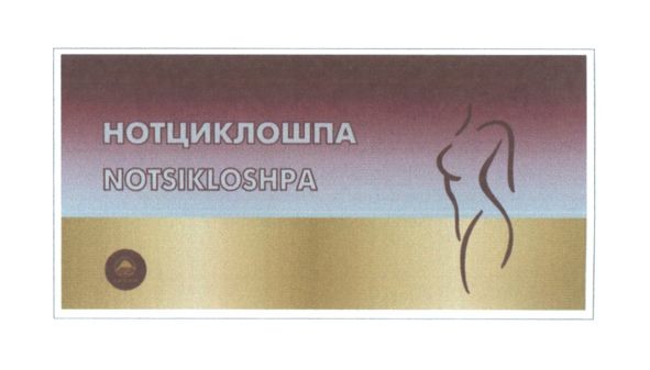 notsikloshpa