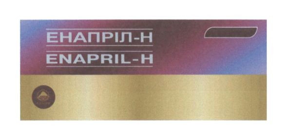 енапріл-н