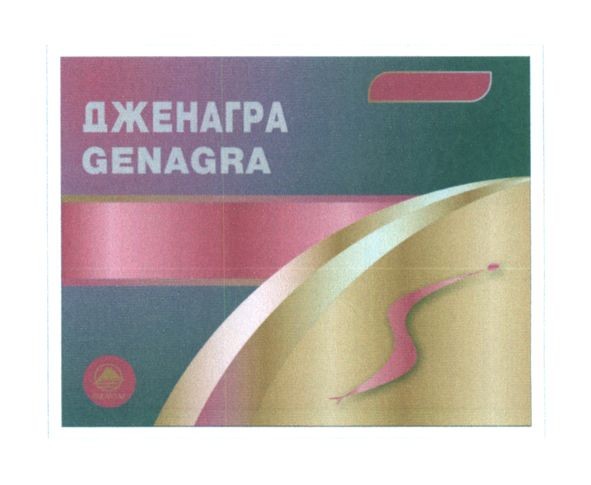дженагра