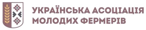 українська асоціація молодих фермерів