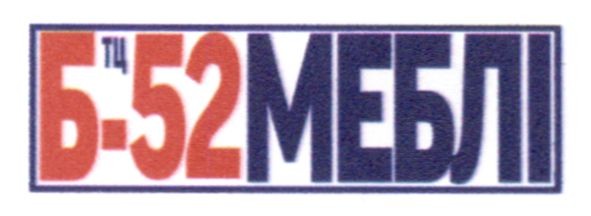 тц б-52 меблі