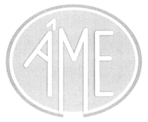 ламе