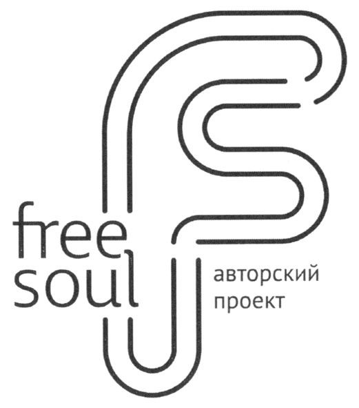 авторский проект