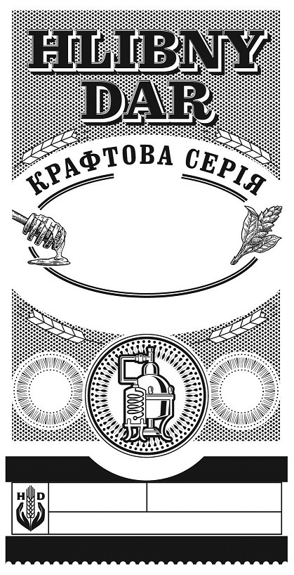 крафтова серія