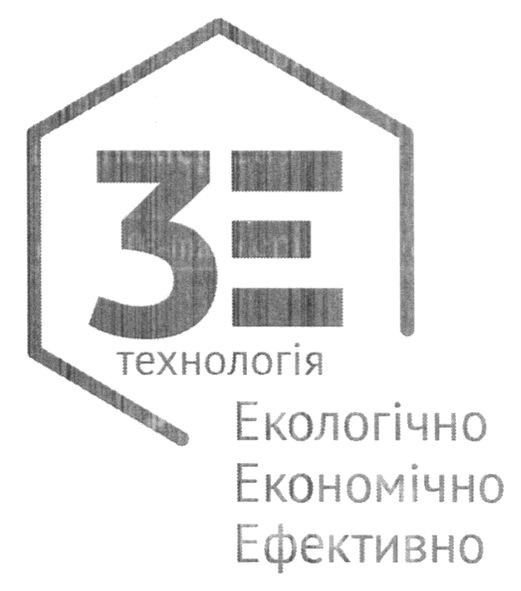 екологічно економічно ефективно