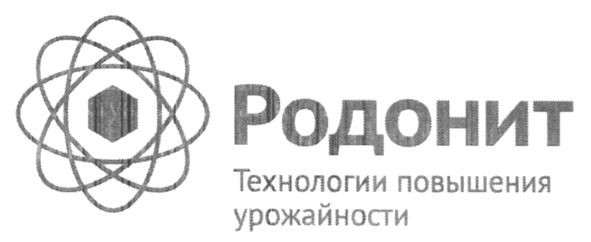 технологии повышения урожайности