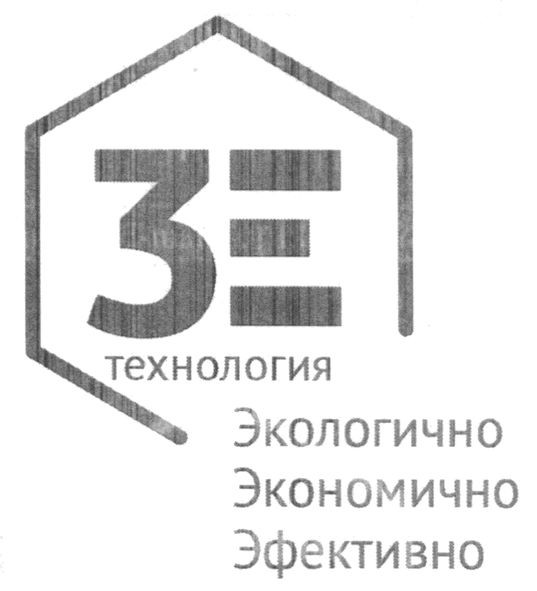 экологично экономично эфективно