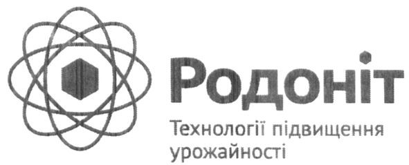 технології підвищення урожайності