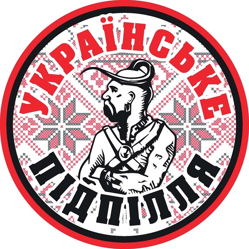 українське підпілля