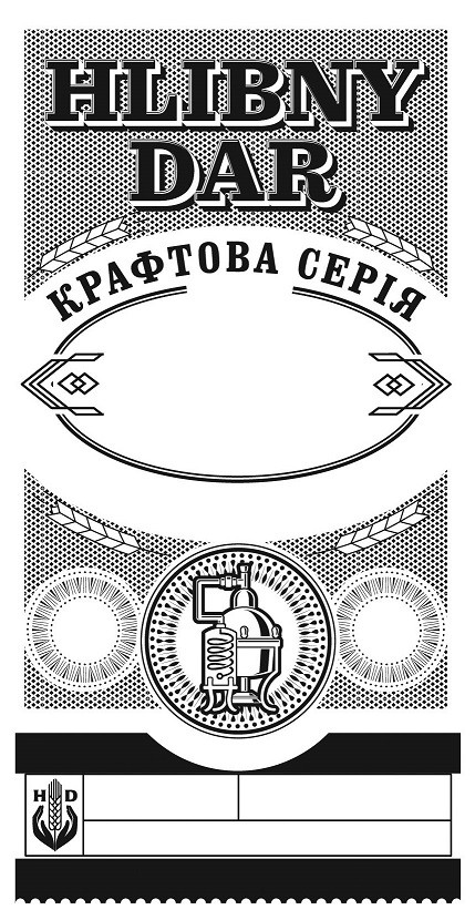 крафтова серія