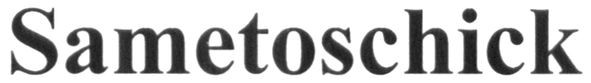 sametoschick