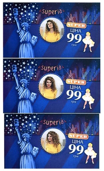 superia