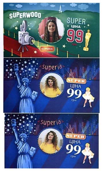 superwood