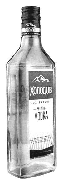 lux export premium vodka