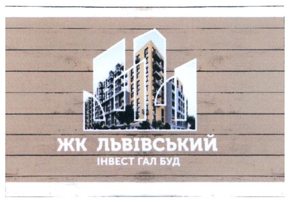 інвест гал буд
