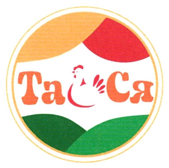 тася