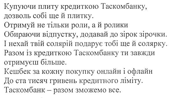 отримуй не тільки роли, а й ролики. обираючи відпустку, додавай до зірок зірочки.