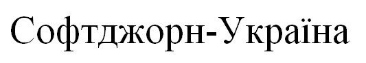 софтджорн-україна