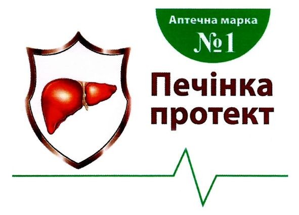 аптечна марка №1