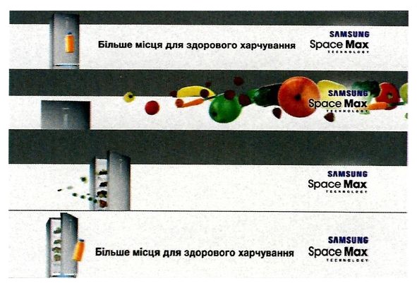 більше місця для здорового харчування