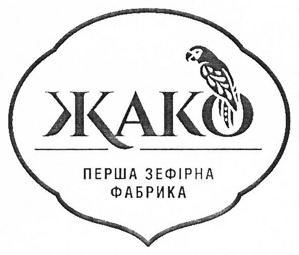 перша зефірна фабрика