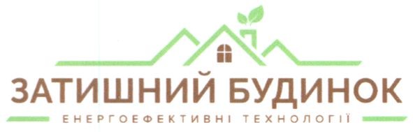 енергоефективні технології