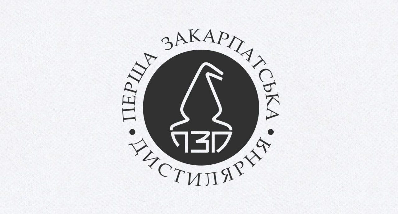 перша закарпатська дистилярня