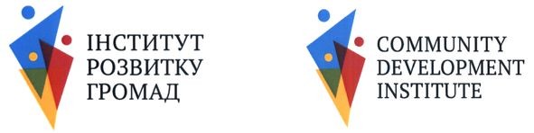 community development institute