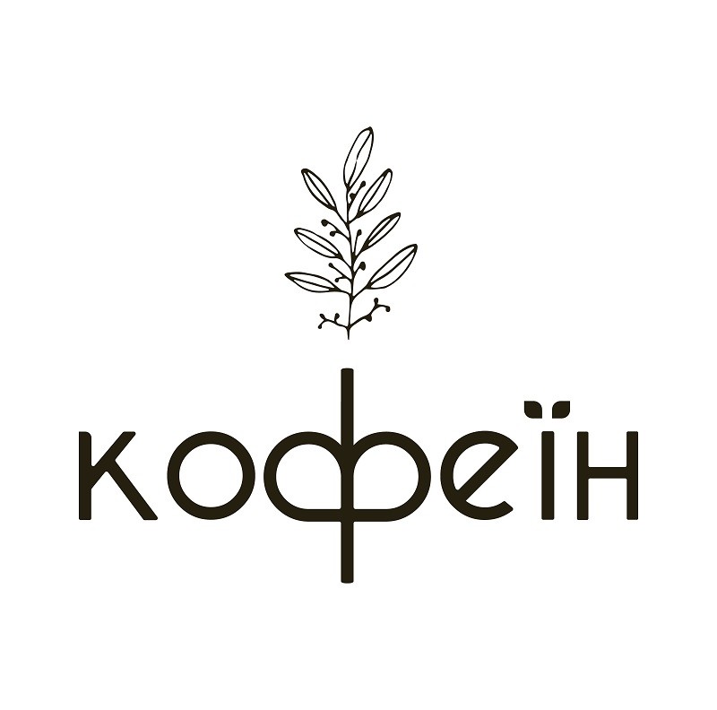 кофеїн