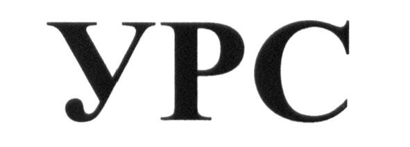 ypc