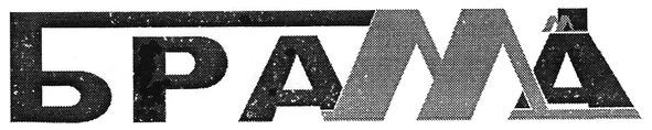 брама