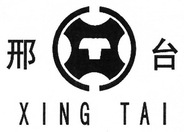xing tai