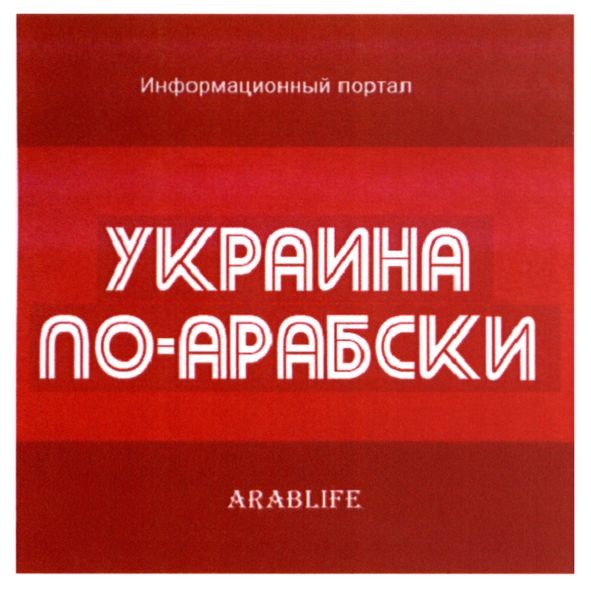 информационный портал