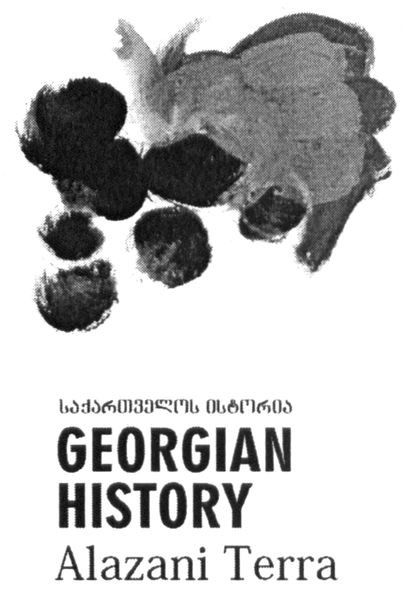 georgian history