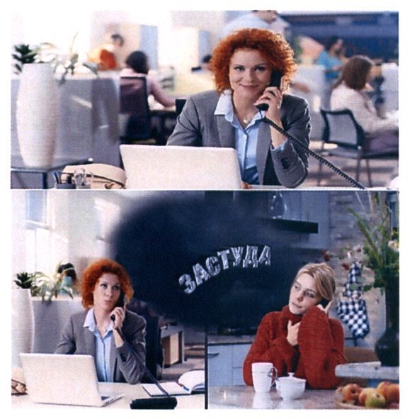 застуда