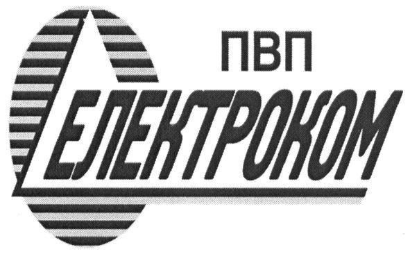 пвп електроком