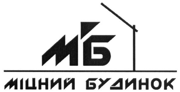 міцний будинок