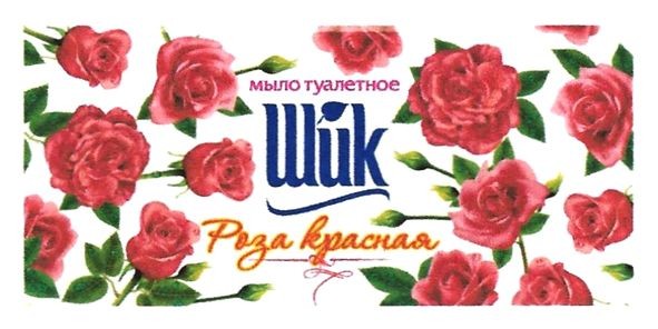 мыло туалетное