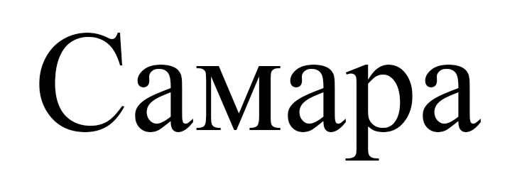 camapa
