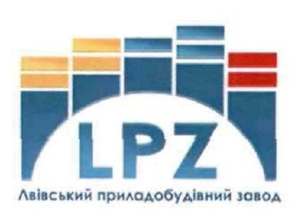 лвівський приладобудівний завод