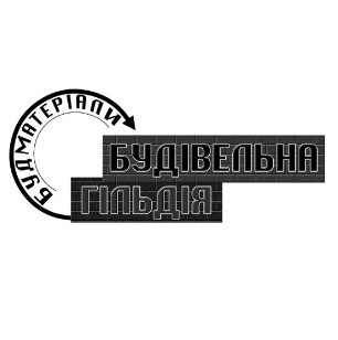 будівельна гільдія