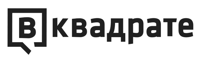 квадрате
