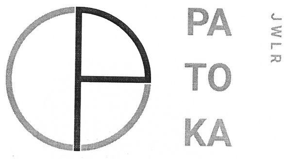 ра то ка