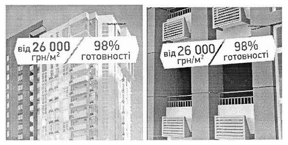 Фігуративна марка № m201720966