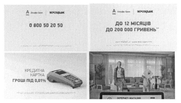 інтернет магазин