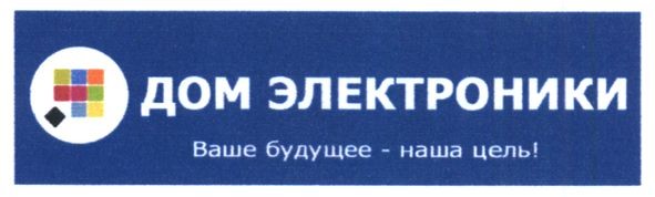 ваше будущее-наша цель