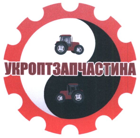укроптзапчастина